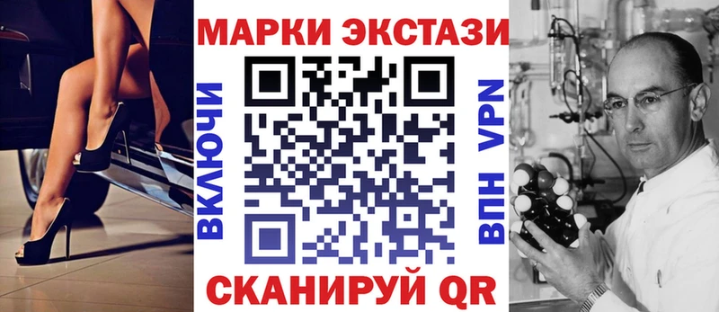 Марки N-bome 1,5мг  купить наркотики цена  Ершов 