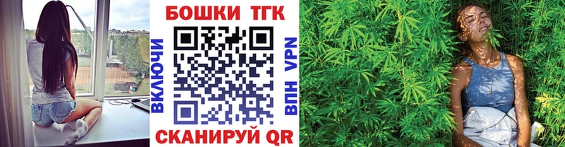 Бошки Шишки Ganja Ершов